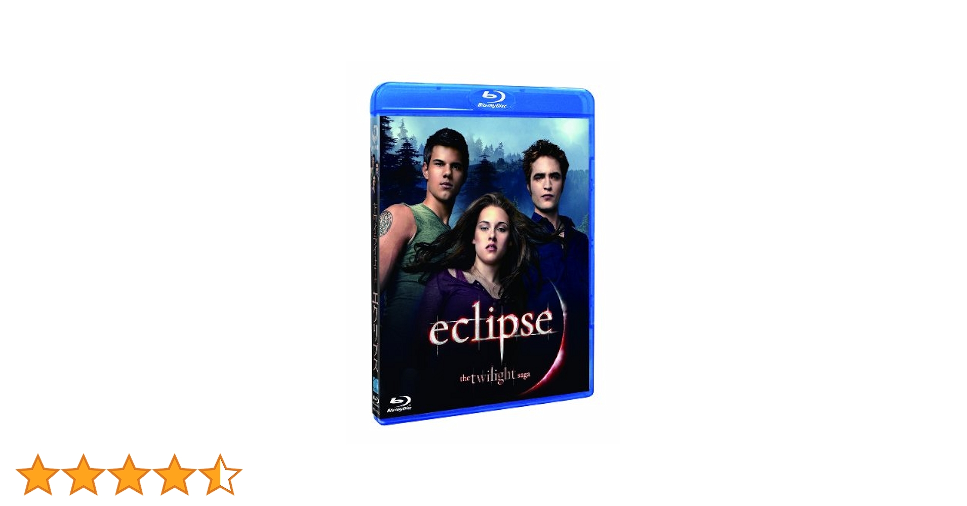 Amazon.co.jp: エクリプス/トワイライト・サーガ [Blu-ray
